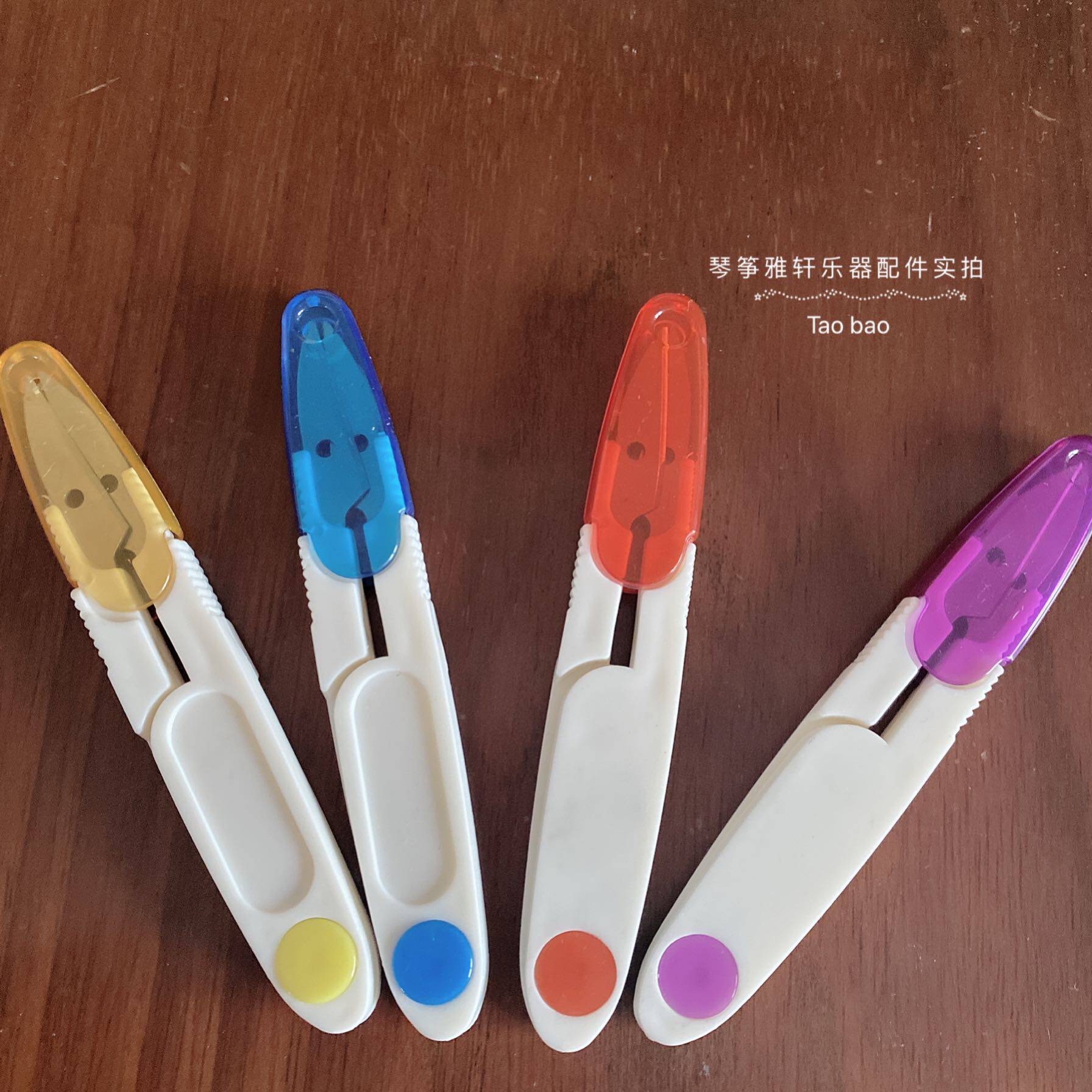 Guzheng Rubberized Fabric Special Scissors Portable Small Guzheng Pipa Cut Rubberized Rubberized Rubberized Rubberized Fabric without hurting hands