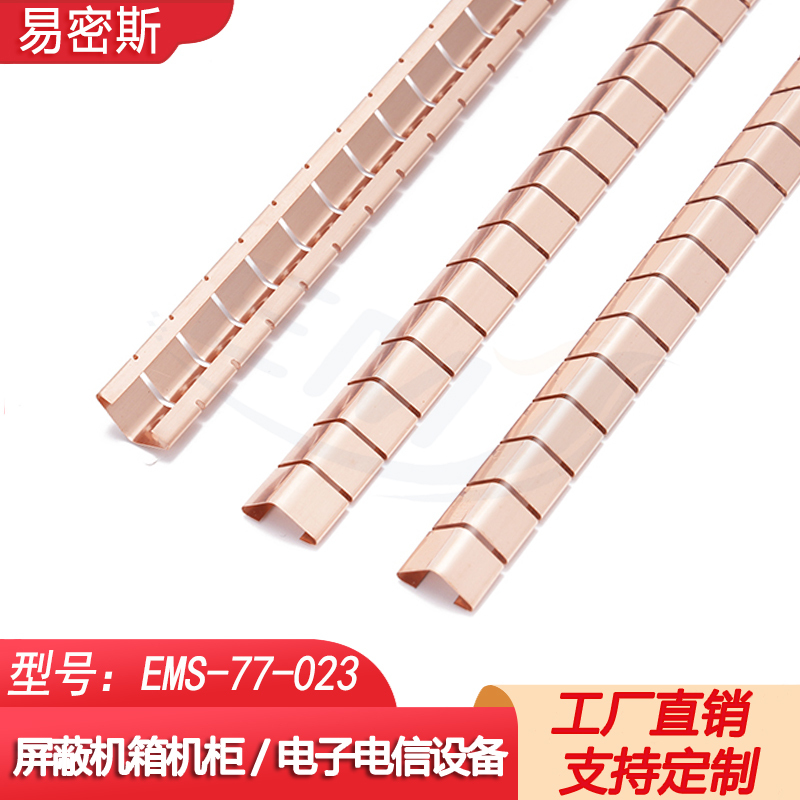Single-Slot Finger-Shaped Reed Chassis Cabinet Special Electromagnetic Shielded Reed Standard Rubidium Copper Reed Shrapnel 77-023