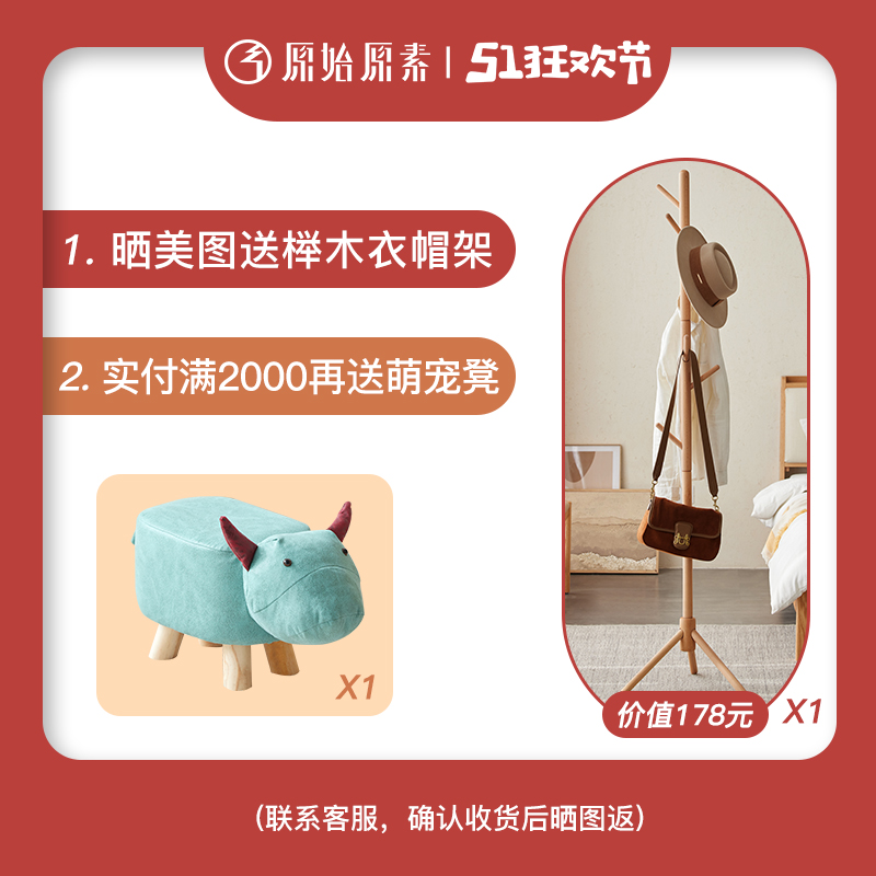 Original original vegetarian activity privilege 51 binge purchase of a beech and a beech wood cloak holder