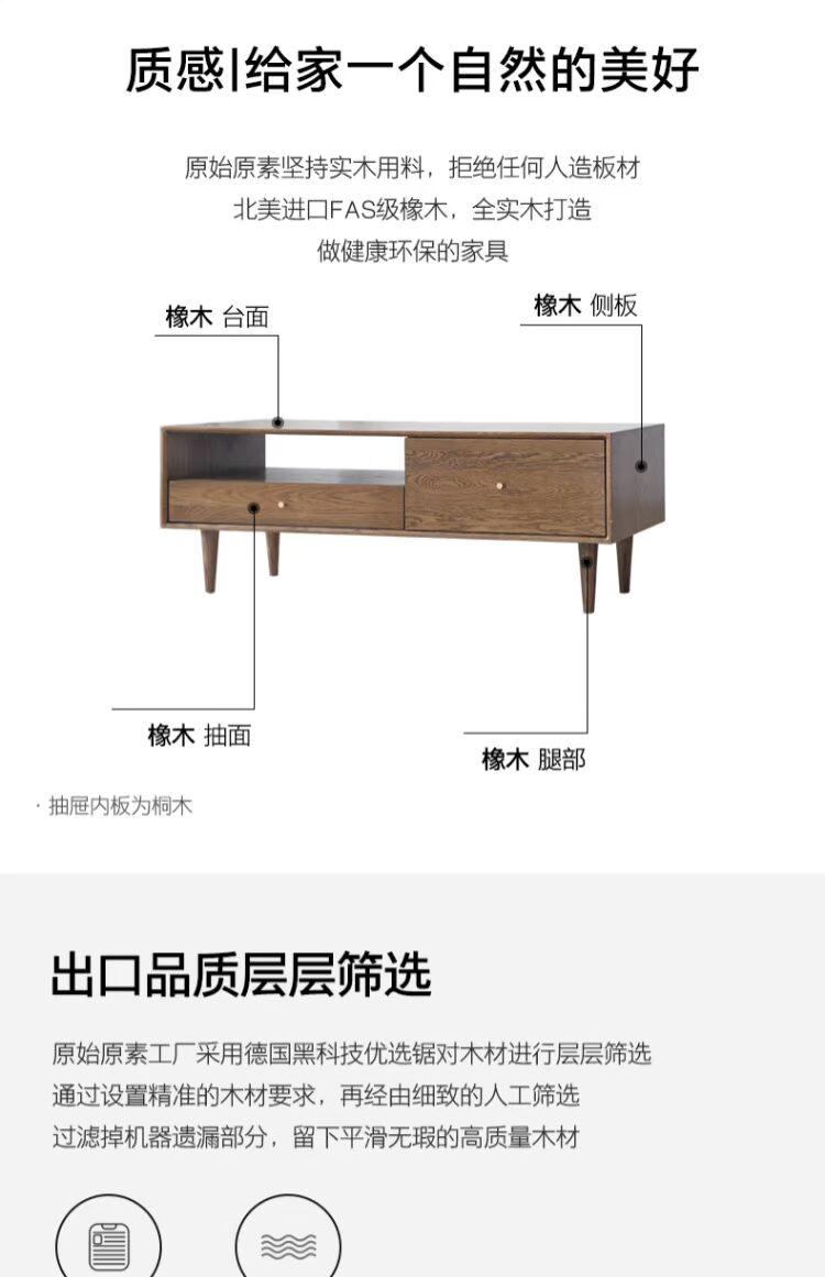 Nguyên tố ban đầu bàn cà phê gỗ rắn Bắc Âu đơn giản hiện đại gỗ sồi bốn bơm bàn cà phê thân thiện với môi trường phòng khách lưu trữ đồ nội thất - Bàn trà bàn trà chân sắt