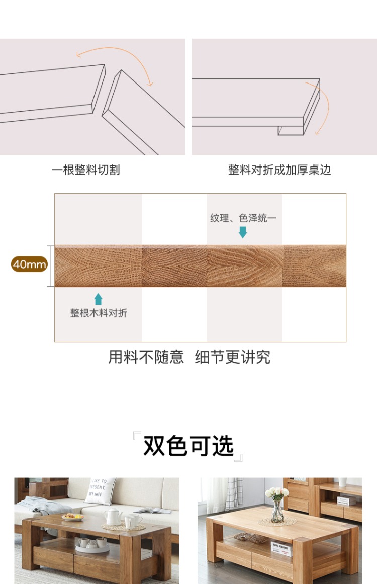 Nguyên tố ban đầu gỗ rắn bàn cà phê căn hộ nhỏ đơn giản gỗ sồi phòng khách đồ nội thất gỗ Bắc Âu dày chân bàn cà phê - Bàn trà bàn phòng khách nhỏ