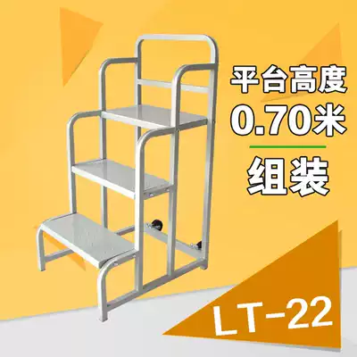 Mingye steel pedal stool home indoor small staircase step ladder two two three steps step stool handrail climbing ladder