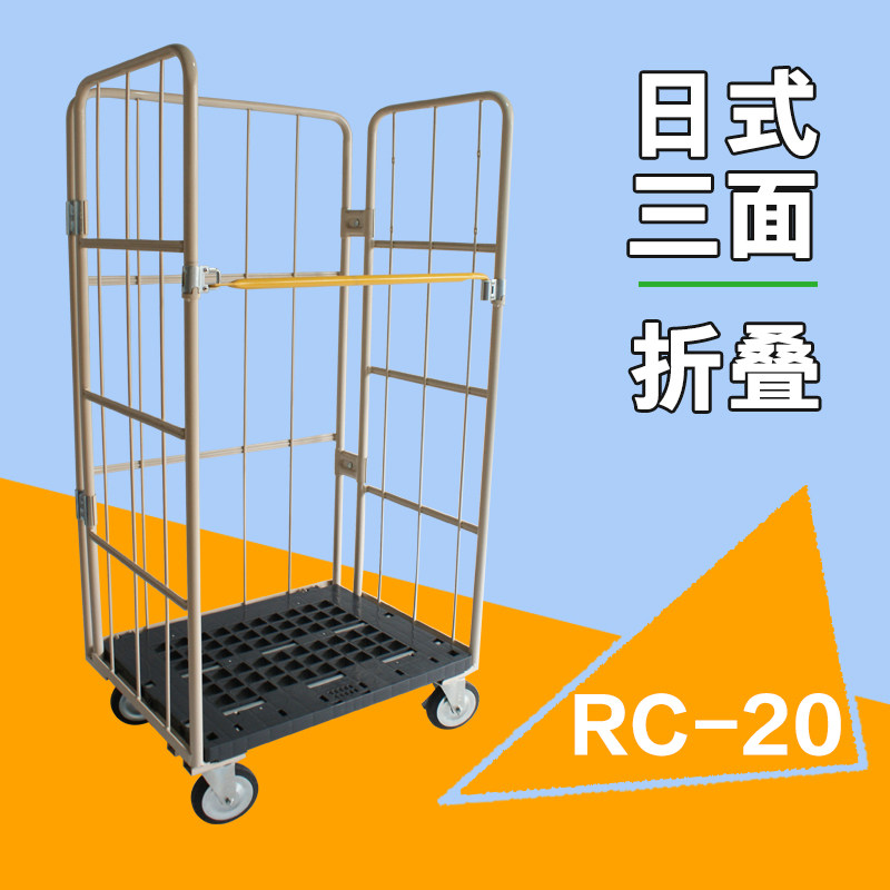 Nameplate Plastic Logistics Trolley Cabin Storage Cage Car Six Wheels Supermarket Pick Stock Matching Goods Sorting Origami Trolley Carrying Carts
