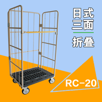 Ming Ye plastic logistics trolley Storage cage car Six-wheeled supermarket picking distribution sorting folding trolley carrier