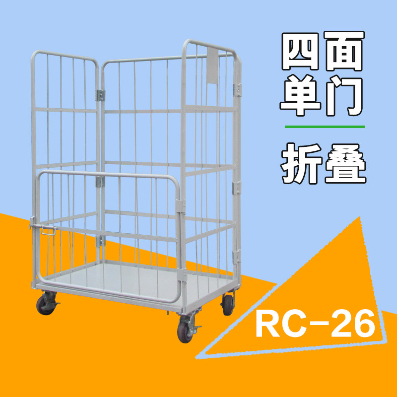 Nameplate Clothing Factory Tailoring Car 2nd Half Door Containing-to-Barn Storage Cage Mesh Frame Folding Logistics Carrying Trolley Easy