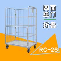 Ming Ye clothing factory cutting car lower door storage turnover storage cage mesh frame storage folding logistics carrier trolley