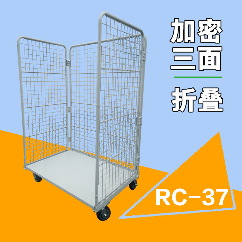 Tobacco warehouse sorting cage truck logistics trolley encryption grid warehouse cage supermarket truck express metal cart