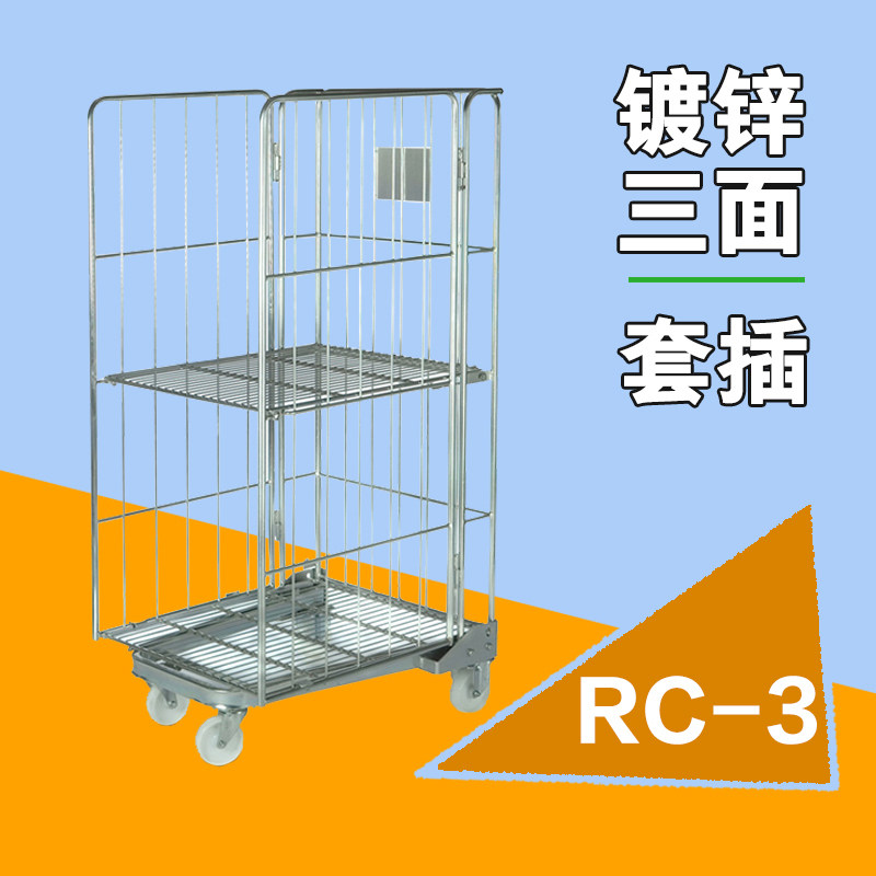 Nameplate Export European Label Foldable Mobile Logistics trolley galvanized quality express delivery goods sorting car metal grid-Taobao