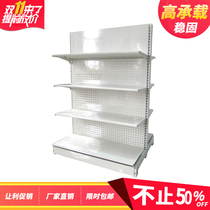 Ming Ye pulley movable assembly multi-layer supermarket shelf double-sided promotional float exhibition promotion table