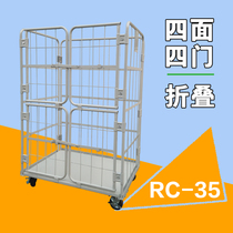 Ming Ye folding logistics trolley four small doors can be stacked to carry the mobile tally turnover metal distribution cage car