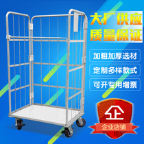 Ming Ye logistics trolley can be towed storage cage car folding truck Mobile universal wheel cart Supermarket management truck