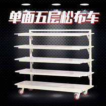 Ming Ye W54 new single-sided five-layer loose cloth car pulley handling assembly cart Clothing workshop sorting truck