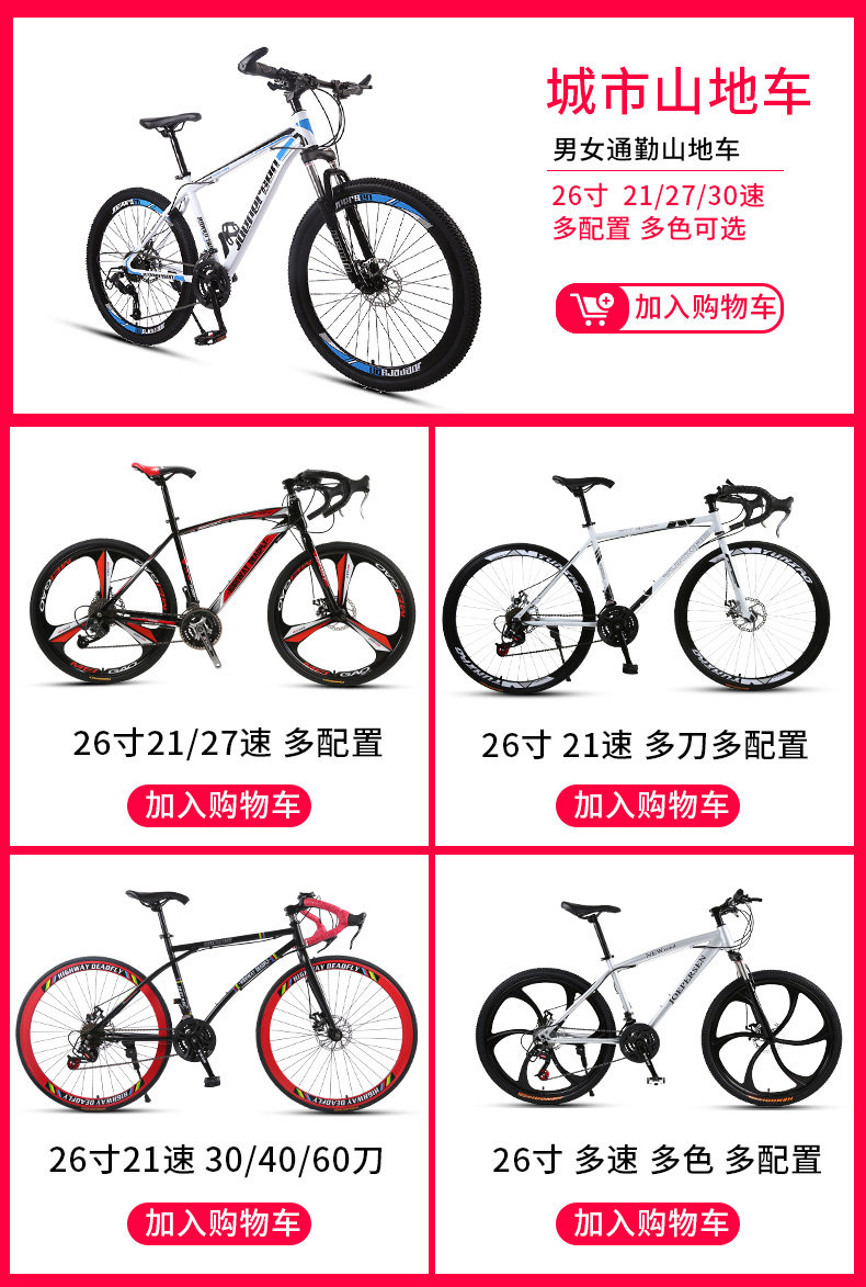 Велосипед с глухой передачей 死飞变速自行车实心胎活飞网红单车双碟刹公路赛成年学生成人男女 Xiao Yun