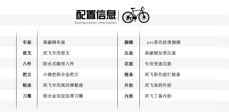 Велосипед с глухой передачей 死飞变速自行车实心胎活飞网红单车双碟刹公路赛成年学生成人男女 Xiao Yun
