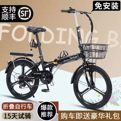 Foldable bicycle female ultra-light portable variable speed mini new bicycle 20 inch adult male adult