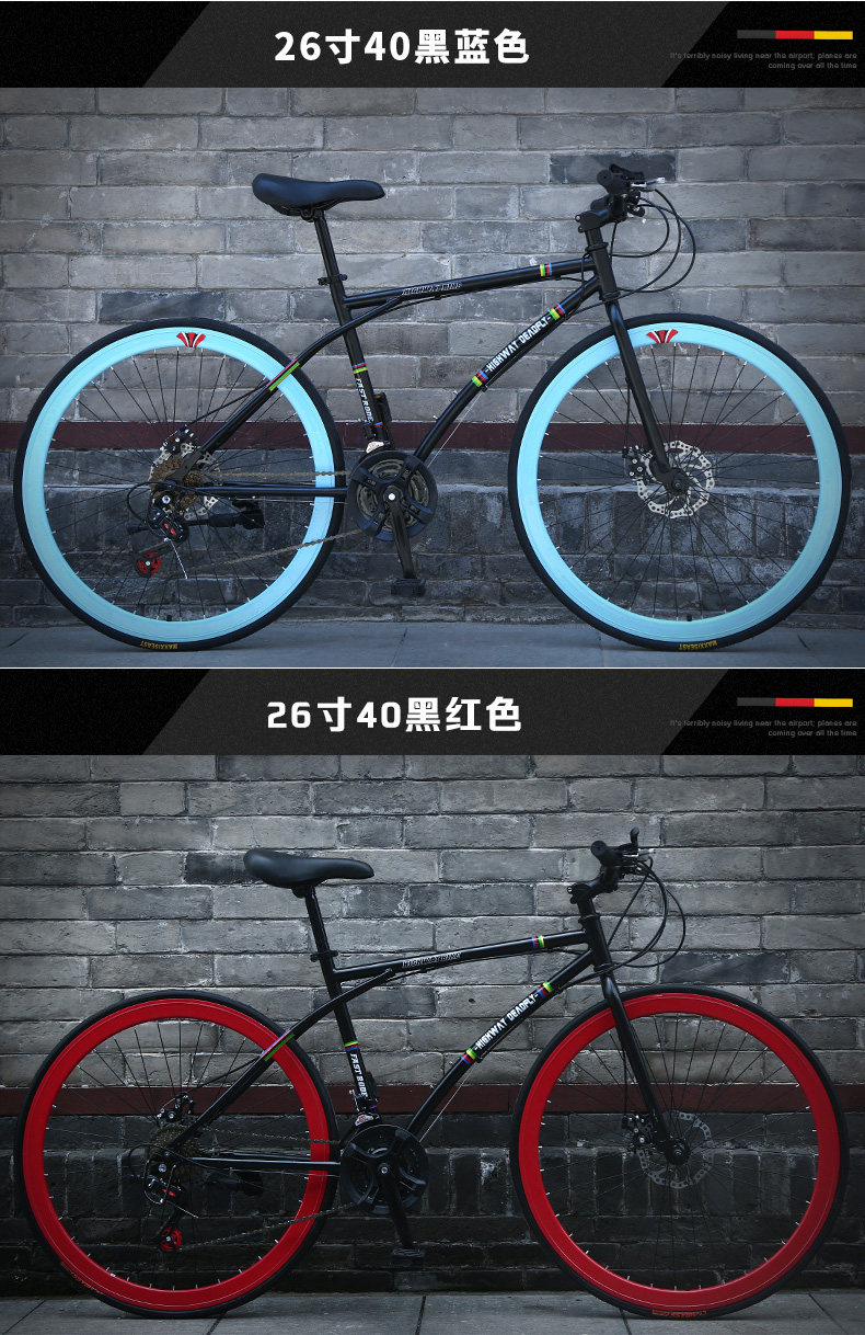 Велосипед с глухой передачей 死飞变速自行车实心胎活飞网红单车双碟刹公路赛成年学生成人男女 Xiao Yun
