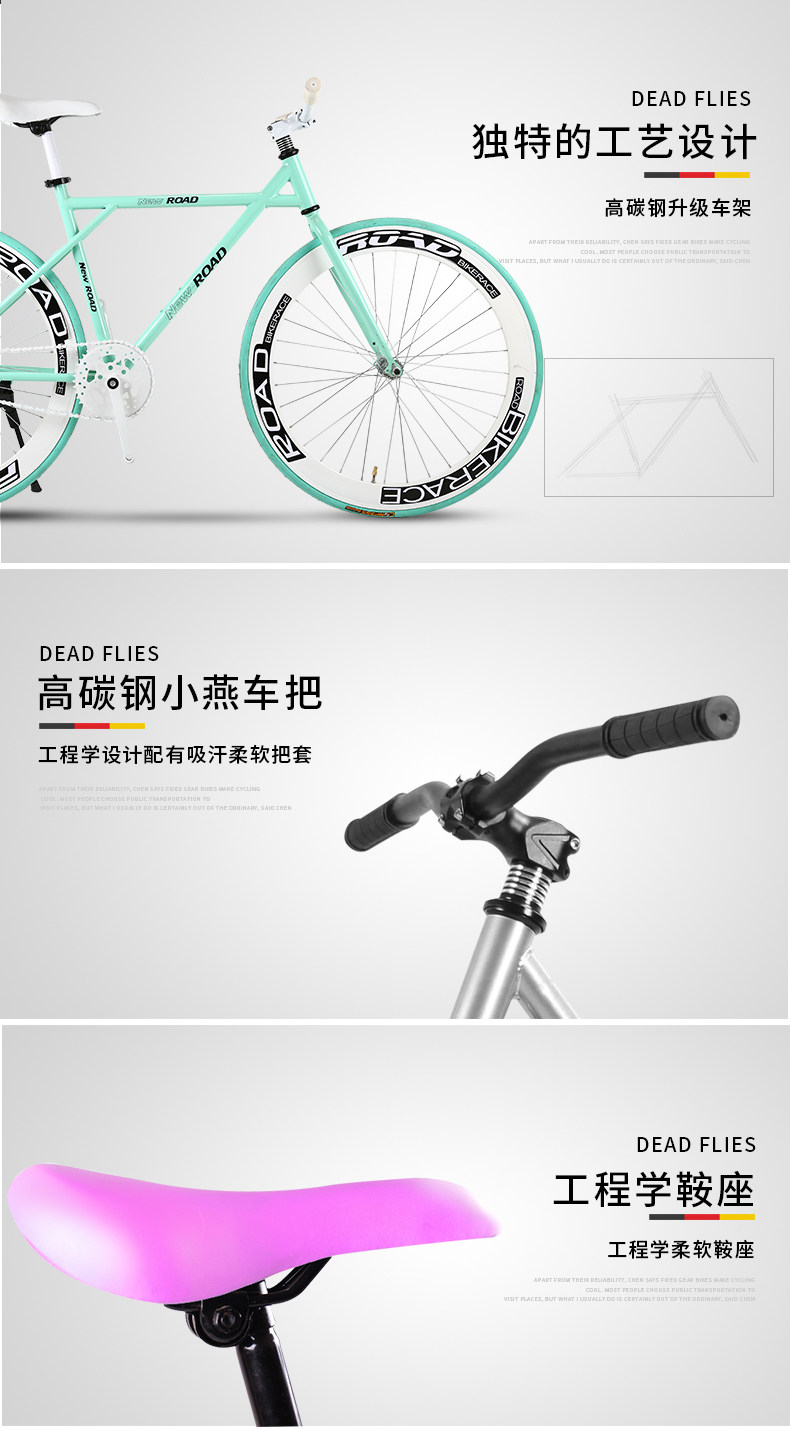 Велосипед с глухой передачей 云宵死飞自行车男公路赛车单车倒刹创意实心胎公主荧光女学生成人 Xiao Yun