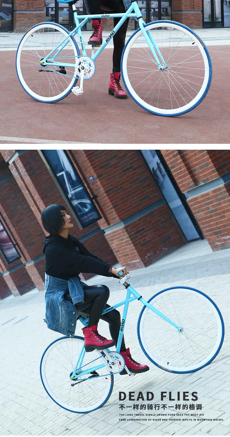 Велосипед с глухой передачей 云宵死飞自行车男公路赛车单车倒刹创意实心胎公主荧光女学生成人 Xiao Yun