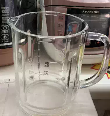 The nine Suns broken cooking machine glass JYL-Y15 Y16 Y99 Y92 Y23 Y12H Y29 stirring Cup