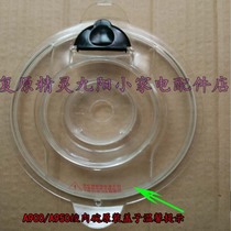 Jiuyang Hangover Machine Original Factory Accessories JYS-A900 JYS-A900 A950 Twisted Meat Cup Lid Beaten Egg Bowl Transparent Lid Seal Ring