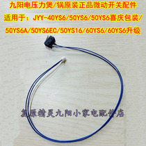 Jiuyang Electric Pressure Cooker Lid Microswitch Components 40YS6 50YS6 6A 50YS16 60YS6 Accessories