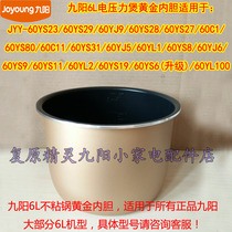 Jiuyang Voltage Power Pan Liner 6L JYY-60YJ5 JYY-60YJ5 60YS9 60YS9 60YS8 60C11 60C11 Nonstick Liner