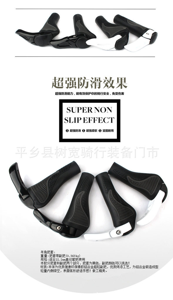 Poignées de vélo - Ref 2345053 Image 3