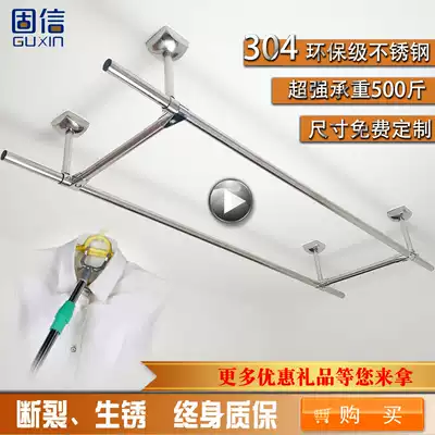 Custom 304 fixed stainless steel double rod drying rod balcony hanging rod drying rack thickened wall hanging