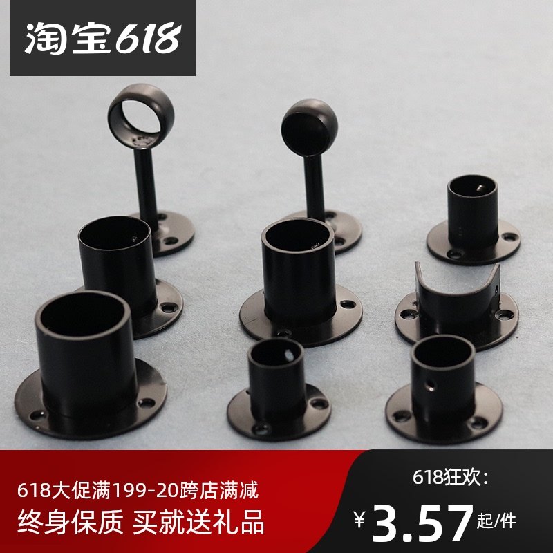 Stainless steel black flange seat clothes rod seat accessories high-foot flange round tube hanging seat wool seat towel baked black fixed seat