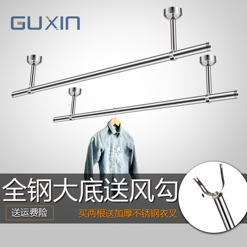 Custom thickened balcony clothes rail stainless steel fixed drying rack single pole type cool hanging rail top mounting clothes stick