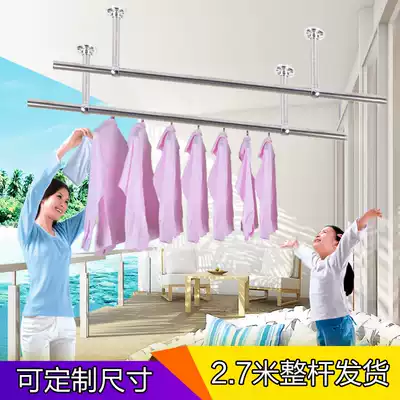 Balcony stainless steel fixed clothes rack Balcony 32 thickened clothes rack Single and double rod wall top suspended ceiling clothes rack