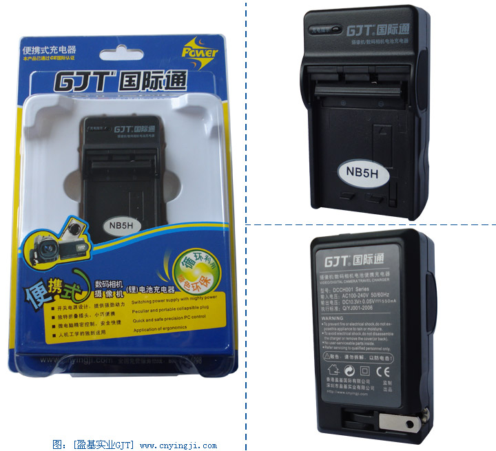 GJT ban đầu thông qua nhiều bộ sạc pin lithium đơn thanh toán quốc tế camera camera miễn phí vận chuyển h - Phụ kiện máy ảnh kỹ thuật số túi đựng máy ảnh nikon