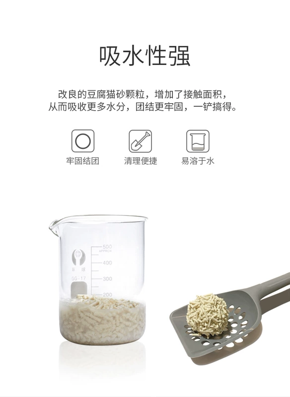 Nhật ký lông bóng đẹp da đậu phụ mèo xả rác 4 bao bì đặc biệt 10kg20 kg khử mùi không bụi thứ hai mèo sạch - Cat / Dog Beauty & Cleaning Supplies