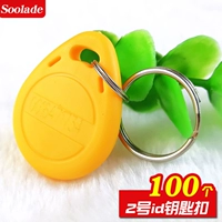 № 2 ID Huang Buckle 100 [Авторизованная карта]