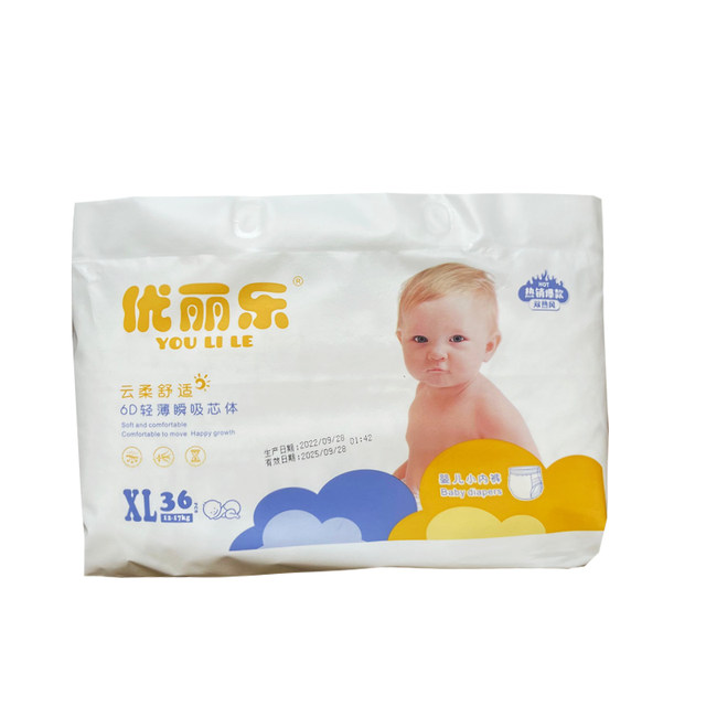 Unile pull-up pants baby cloud ອ່ອນນຸ່ມສະດວກສະບາຍ one-piece pants toddler pants LXLXXL