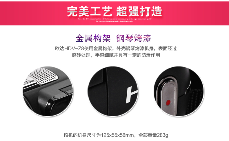 Camera kỹ thuật số Ordro / Ou Da HDV-Z8 HD 24 triệu camera DV gia đình chuyên nghiệp thiết bị quay phim siêu nhỏ