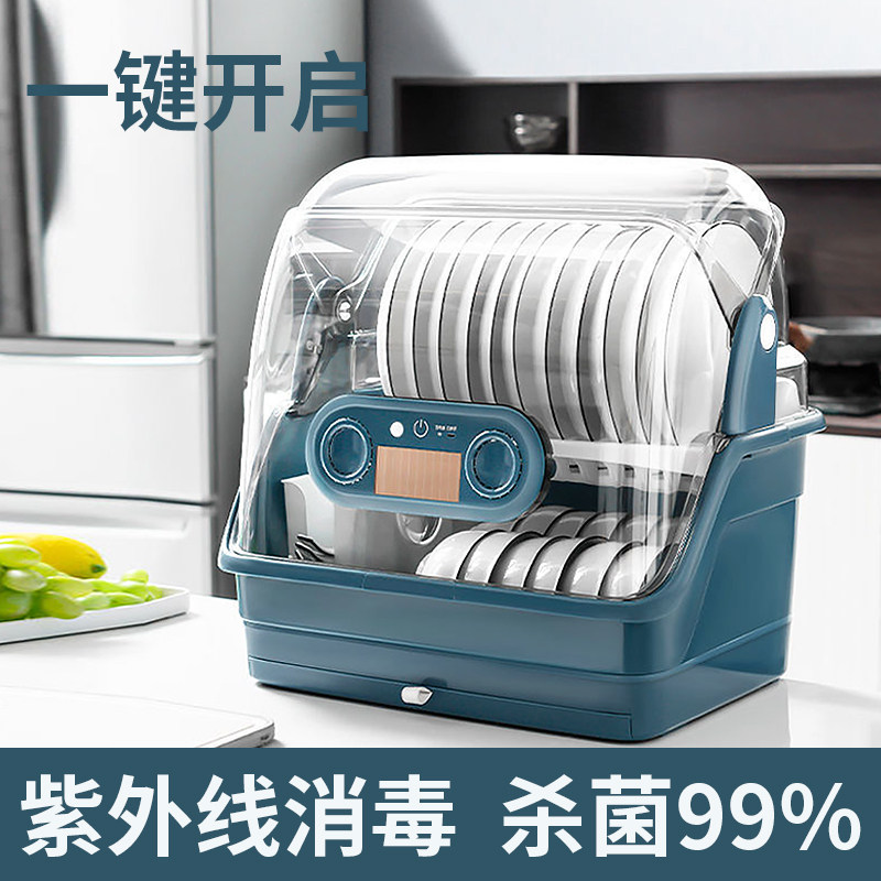 Disinfection Cabinet Home small desktop Ultraviolet free water Large capacity accommodating bowls Chopsticks Spoon Kitchen Mini Bowl Tray Cabinet