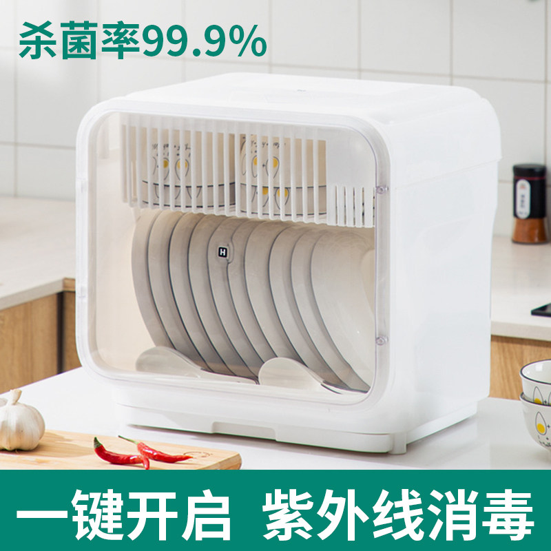 Disinfection cabinet household small kitchen desktop UV water-free tableware storage chopsticks disinfection machine mini cupboard cabinet