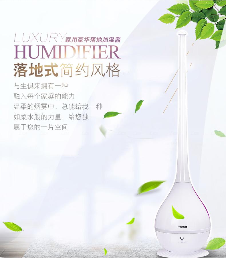 máy tạo độ ẩm nhật Máy tạo độ ẩm cảm ứng thông minh Meierjia ME-A203 Máy tạo độ ẩm gia đình đứng phòng khách Phòng ngủ chuyên dụng - Máy giữ ẩm may phun suong tao am