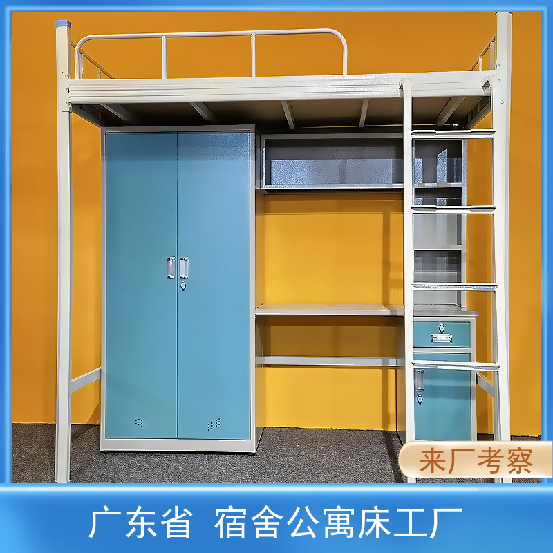 Guangdong bed with elevated bed thickness iron-artistic apartment bed with desk wardrobe iron rack bed custom