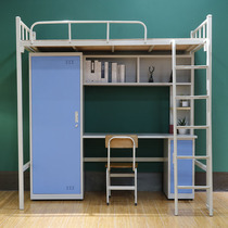Modern factory staff dormitory bed under bed table cabinet set bed adult bunk iron bed apartment iron bed