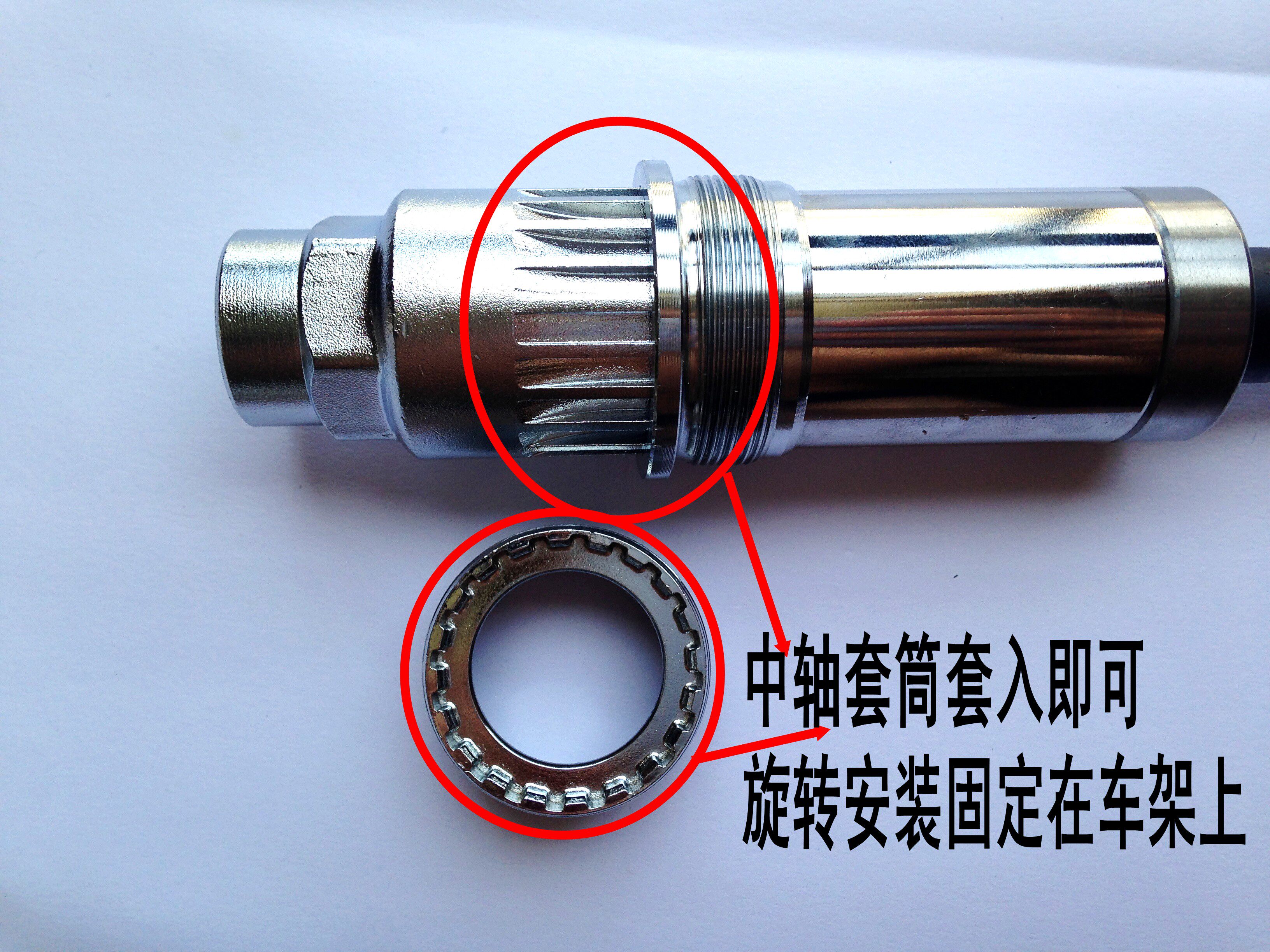 Outils pour vélo - Ref 2280779 Image 4