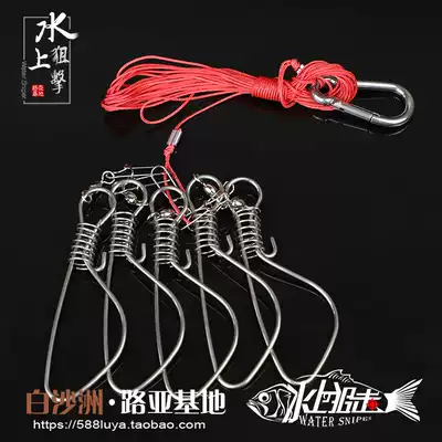 Water sniper custom version 5 meters long 8 braided reinforced PE line stainless steel live fish buckle carabiner anti-miss