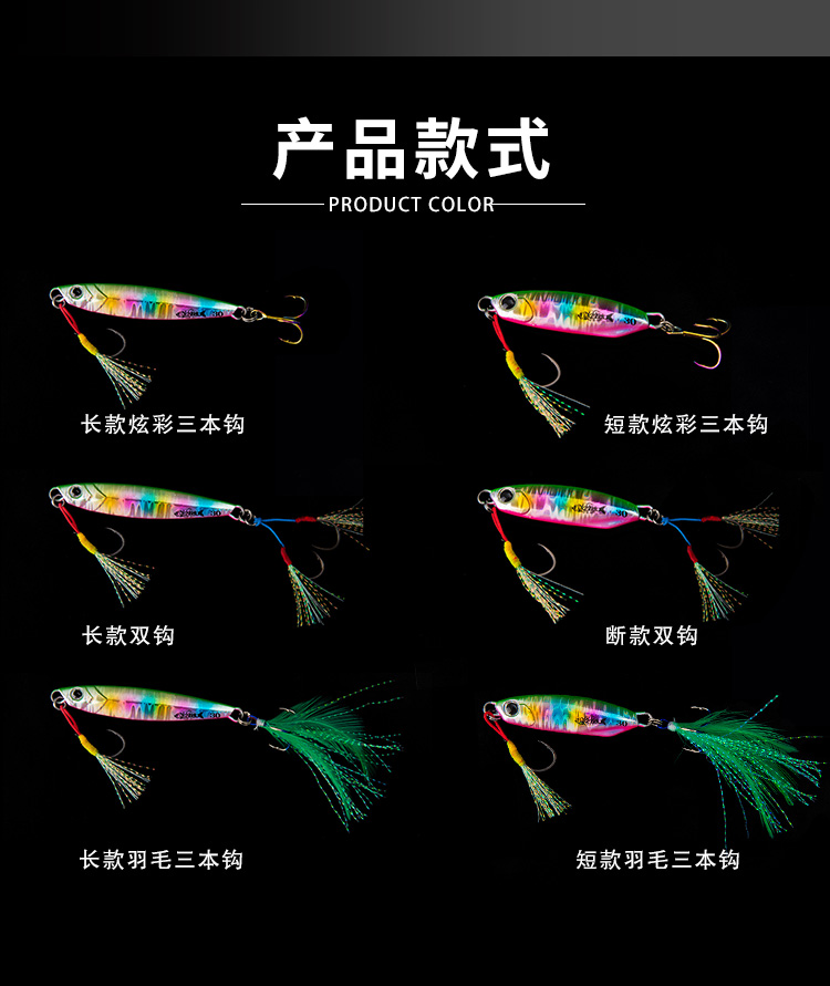 Metal Jigging Spoon Lure 8 Colors Metal Baits Fresh Water Bass Swimbait Tackle Gear