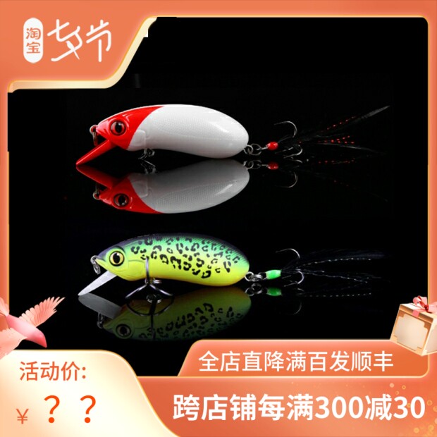 Luia Hair Burning Friend Great River Running CC60 Teething Black Fish Juvenile lub Bait False Bait Fish Mandarin Fish False Bait Anthropu