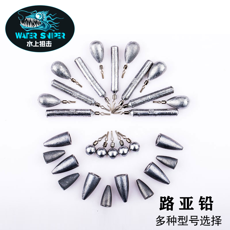Water sniper Luya lead drop-shaped cylindrical bullet inverted hanging lead drop inverted fishing lead 3 5-21 grams bite lead