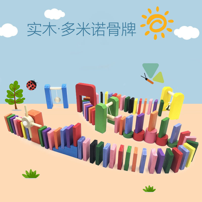 Dominoes Child Puzzle Force Early Education Toys Boys Girls Adult Student Competitions Standard Organ Building Blocks