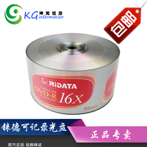 Je Dela Mountain LALASAN Special Series 4 7G 16X 50 Sheet Plastic Package Blank Burn System Disk