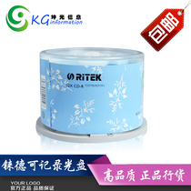 Ji De Ritek Flowers 52X CD-R 50 Tablets Barrel Burn CD