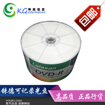 Dragna Mountain Office Edition 16X DVD-R 50 Printable Plastic Package Burner CD